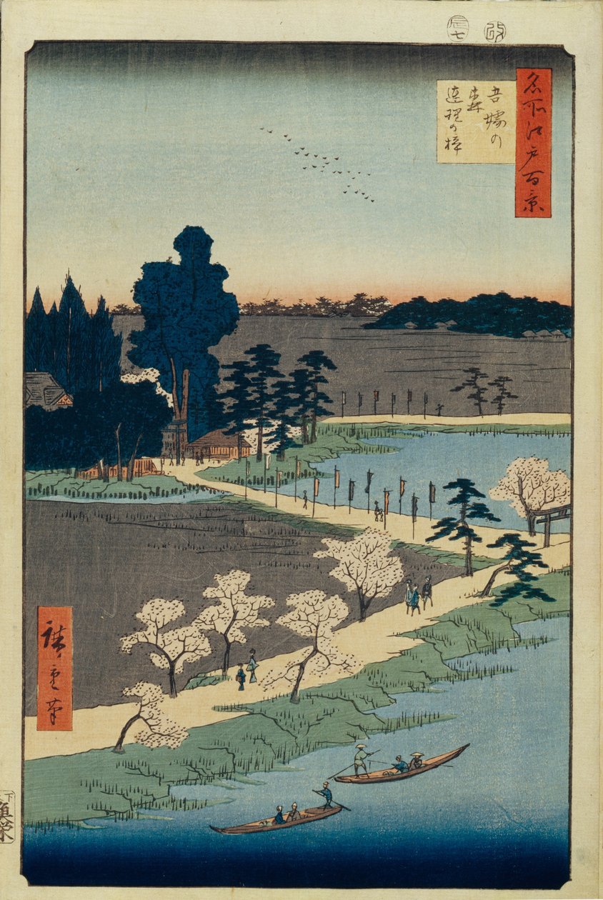 Azuma no mori-helligdommen og den sammenflettede kamfer Hundrede berømte udsigter over Edo, 1856-1858 af Utagawa Hiroshige