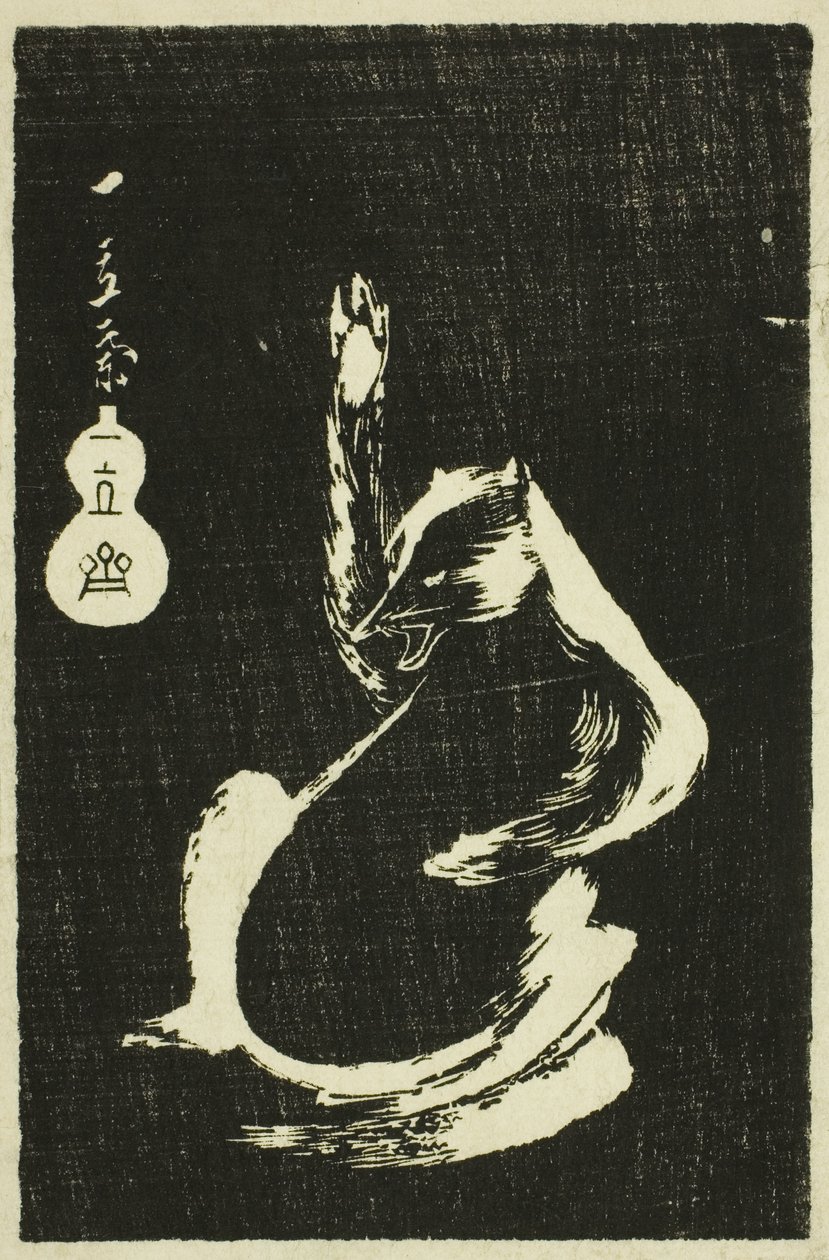 Badger, fra serien "Mirror of Stone Rubbings of Views of the Provinces" (Kohon meihitsu ishizuri kagami) af Utagawa Hiroshige