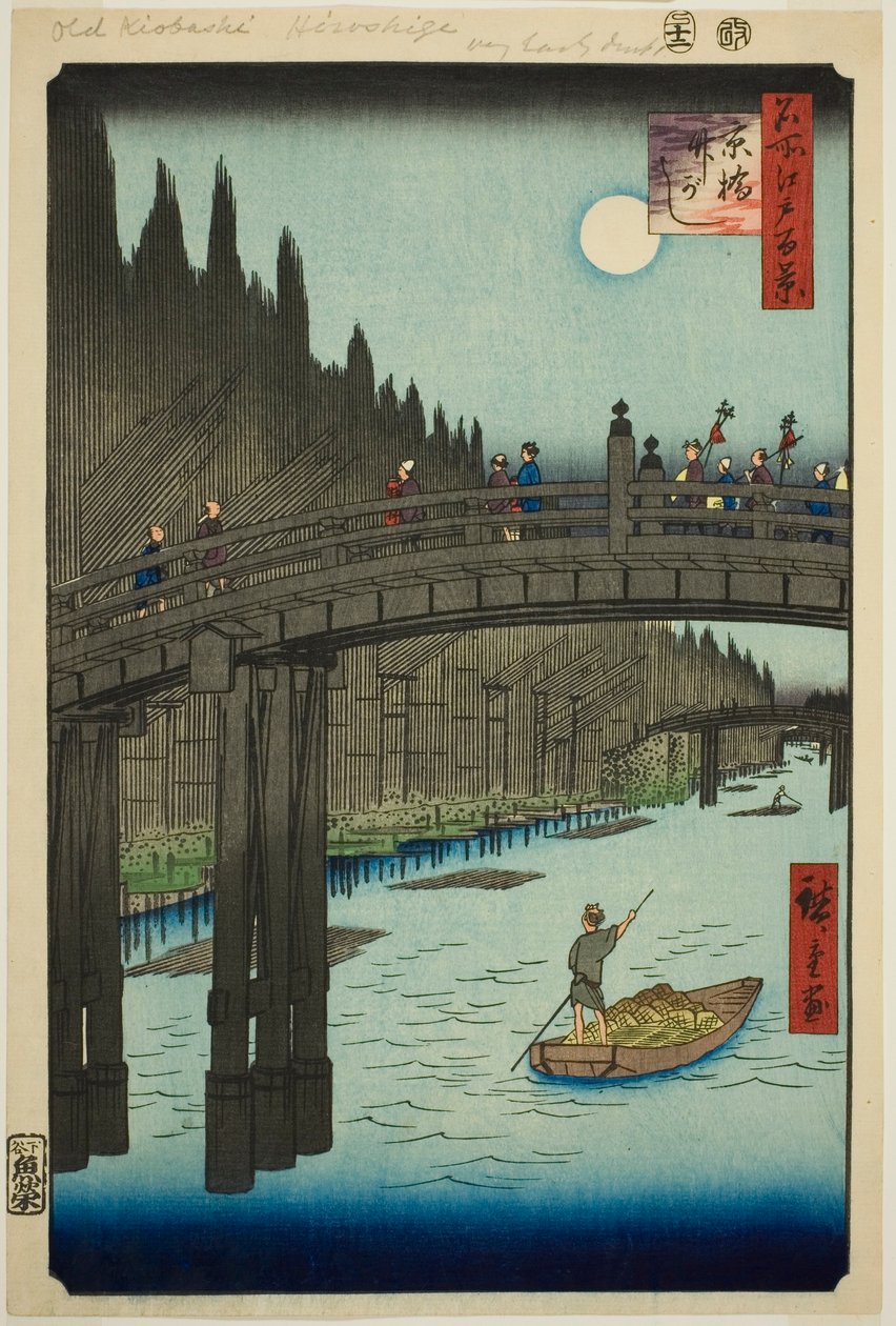 Placer m bog oya rds plan d living bri dge (ibashi bambus flodbred), fra serien s ``Ridge part d re d fa net s view ws f Edo (berømt sted 100 views of Edo)