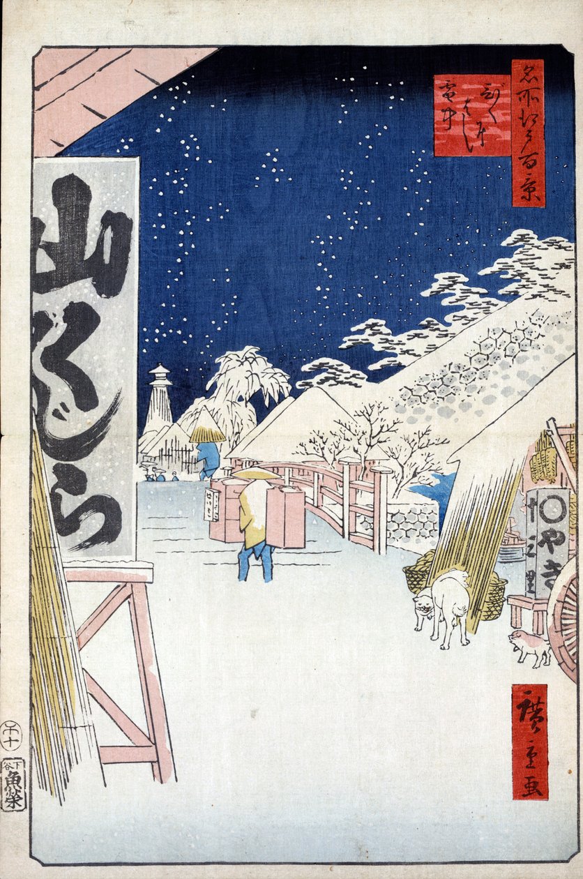 Bikuni-broen i sneen Hundrede berømte udsigter over Edo, 1856-1858. af Utagawa Hiroshige