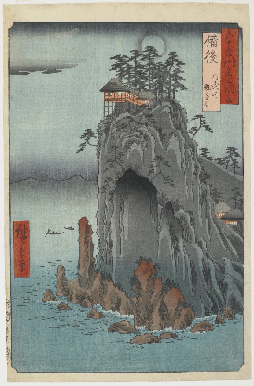 Bingo - Kannon-templet i Abuto, december 1853 (træblok i farver) af Utagawa Hiroshige