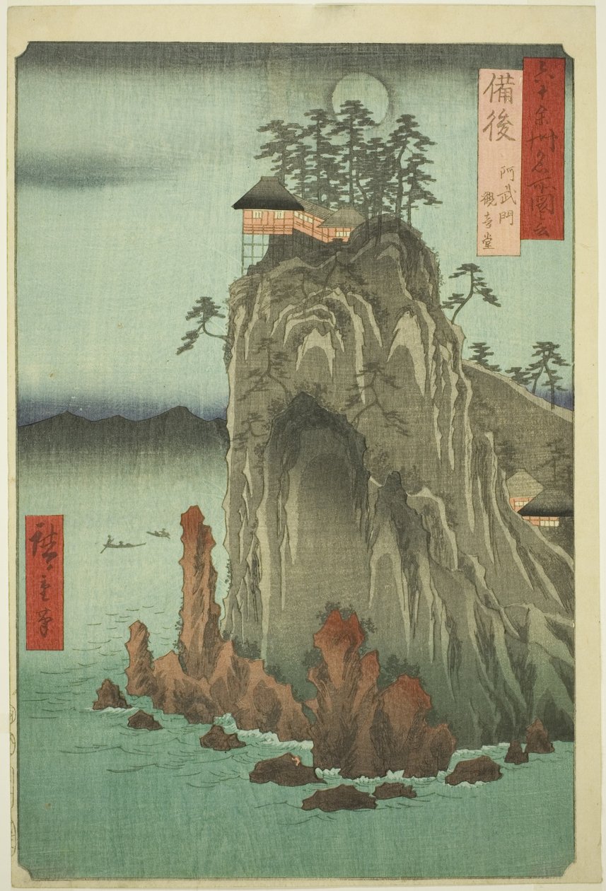 Bingoprovinsen: Kannon-templet i Abuto (Bingo, Abuto, Kannondo), fra serien "Berømte steder i de 60 provinser (Rokujuyoshu meisho zue)" af Utagawa Hiroshige