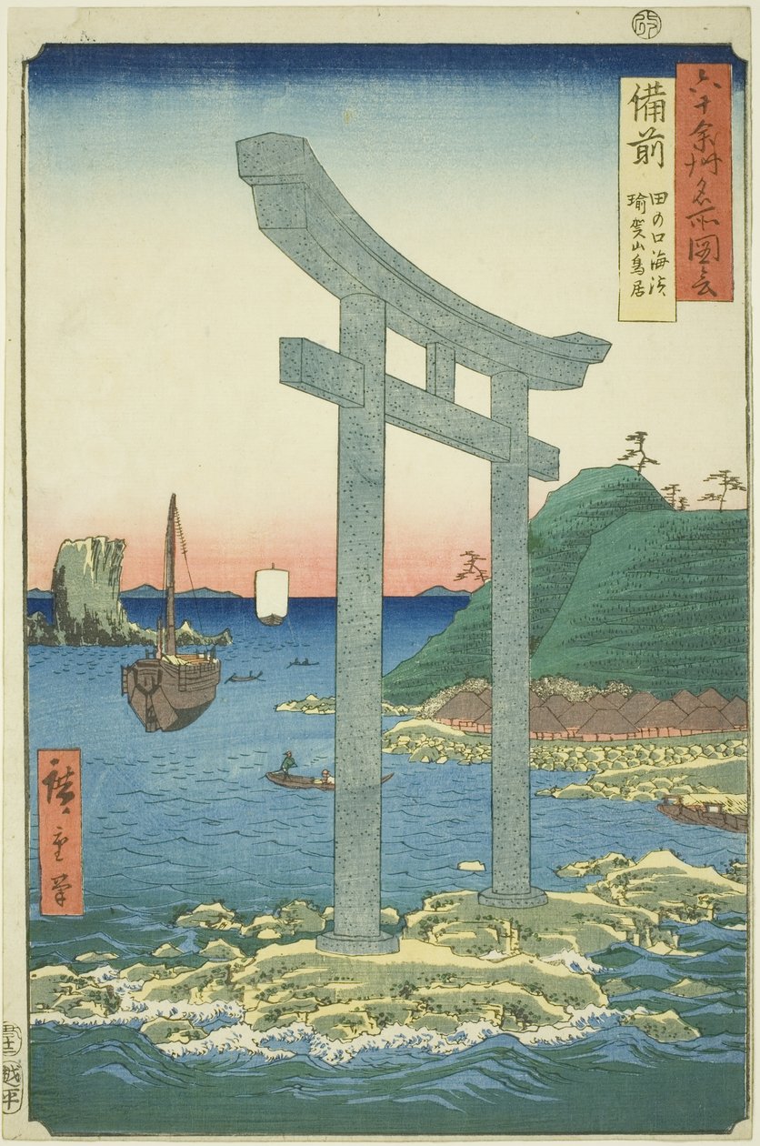 Bizen Province: The Torii of Yugasan nær stranden i Tanokuchi (Bizen, Tanokuchi kaihin Yugasan torii), fra serien "Famous Places in the 60-odd Provinces (Rokujuyoshu meisho zue)" af Utagawa Hiroshige