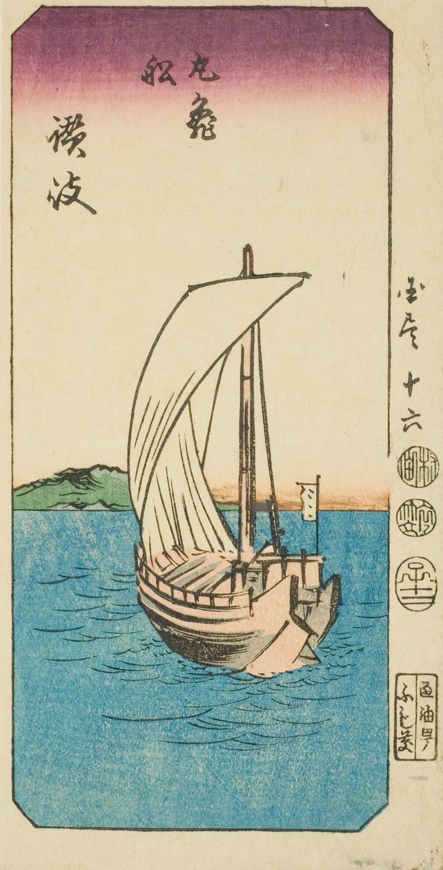 Båd fra Marugame i Sanuki-provinsen (Sanuki, Marugame fune), sektion af ark nr. 16 fra serien "Udskårne billeder af provinserne (Kunizukushi harimaze zue)" af Utagawa Hiroshige