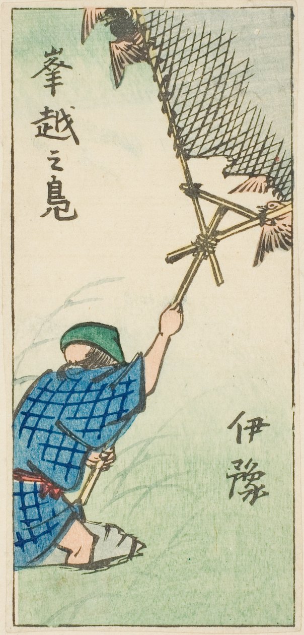 Fangst af vildænder i Iyo-provinsen (Iyo, okoshi no kamo), sektion af ark nr. 16 fra serien "Udskårne billeder af provinserne (Kunizukushi harimaze zue)" af Utagawa Hiroshige