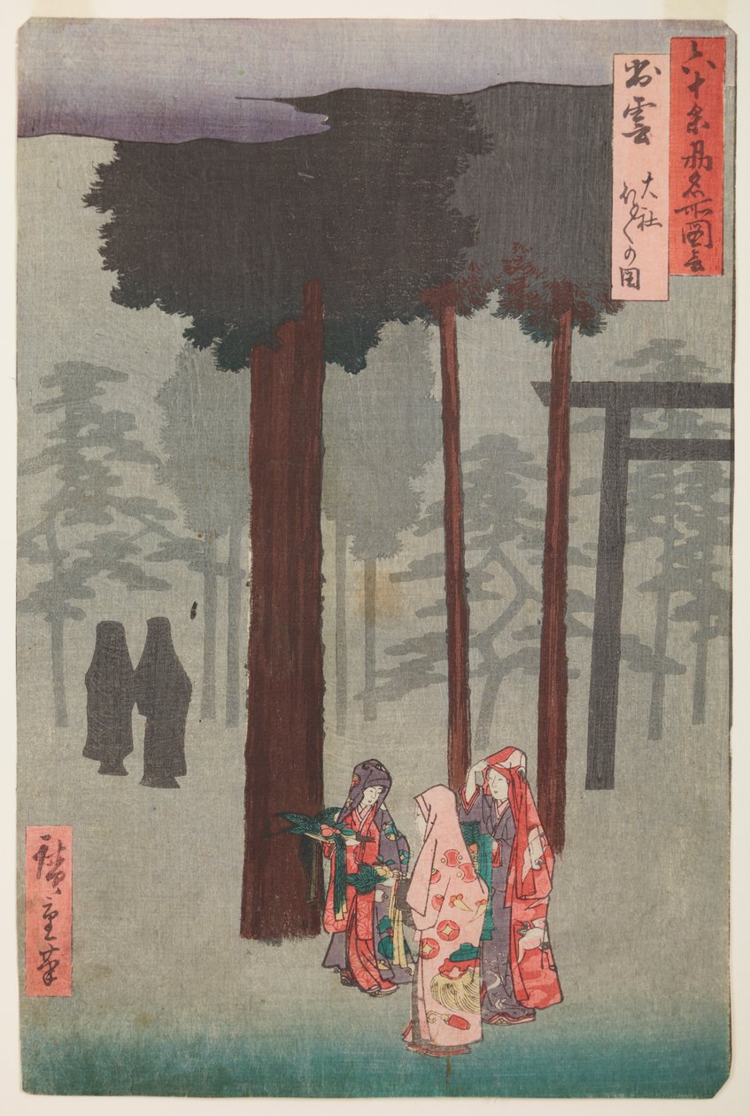 Hotohoto-ceremonien i Izumo-taisha-helligdommen / Izumo taisha. Hotohoto-no-zu, tavle 42 i serien: Berømte steder fra de godt tres provinser / Rokuju yoshu meisho zue af Utagawa Hiroshige