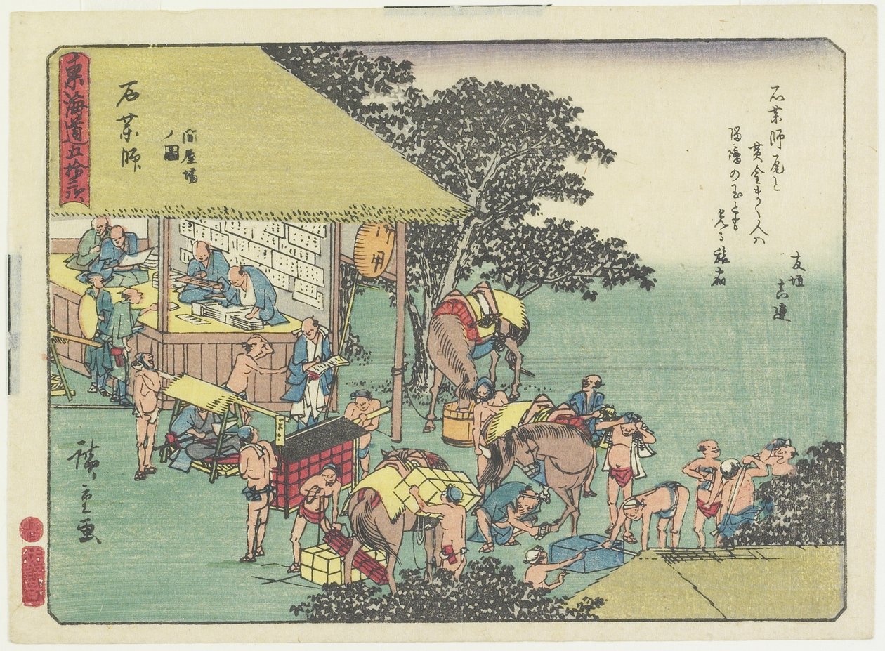 Skiftende heste ved stationen i Ishiyakushi, 1837-1844 af Utagawa Hiroshige