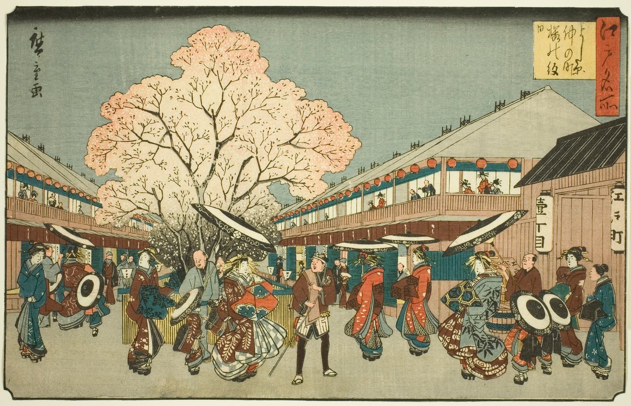 Tjek ry B rough m sound tee tee tee tee tee yoshiwara (Yoshiwara middle tee cherry blossom day), fra tee-serien s "Fa network s PA back s member Edo (Edo famous place)" af Utagawa Hiroshige