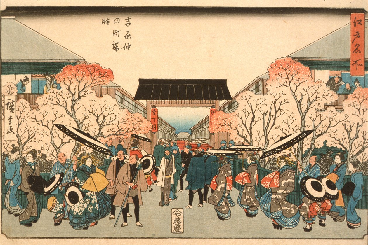Kirsebærblomstringstid i Nakanochō i Yoshiwara af Utagawa Hiroshige