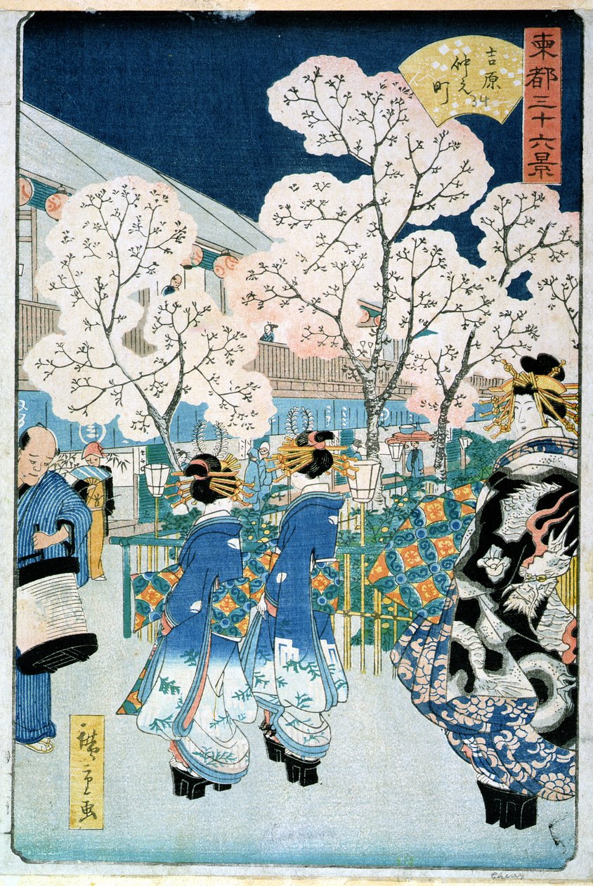 Cherry Blossom at Asakura (træblok) af Utagawa Hiroshige
