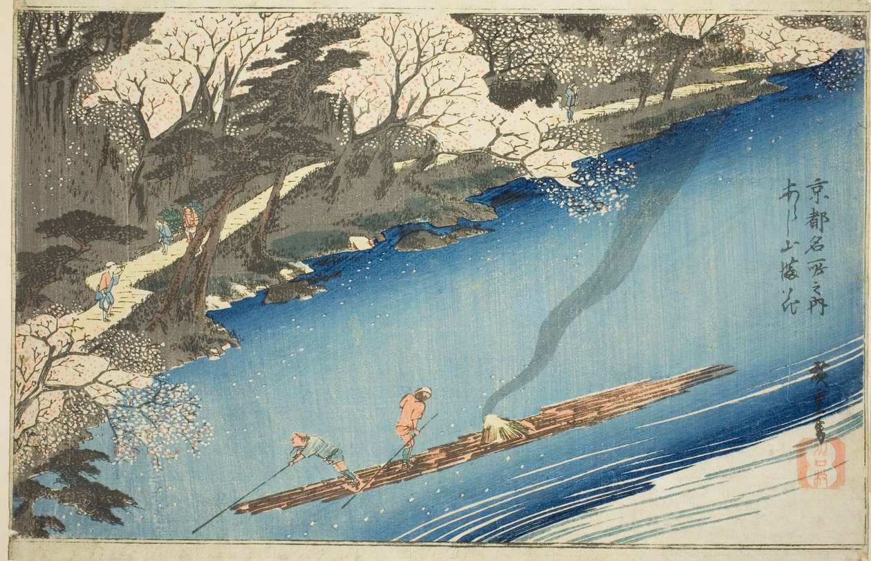Tjek ry Bosso MS-medlem Full Boom hos Arashiyama (Arashiyama Mannization), fra Teseries af Utagawa Hiroshige