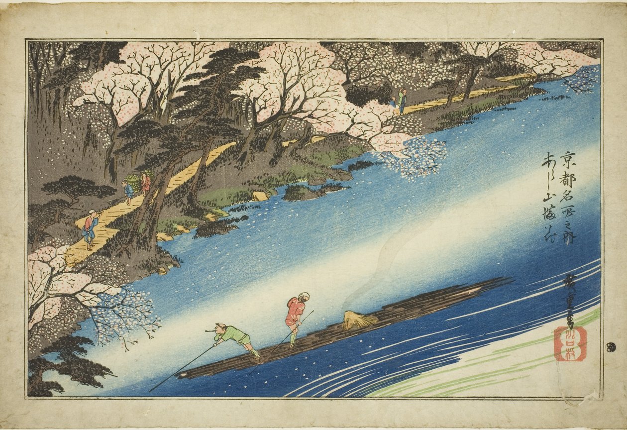 Tjek ry Bosso MS-medlem Full Boom hos Arashiyama (Arashiyama Mannization), fra Teseries af Utagawa Hiroshige