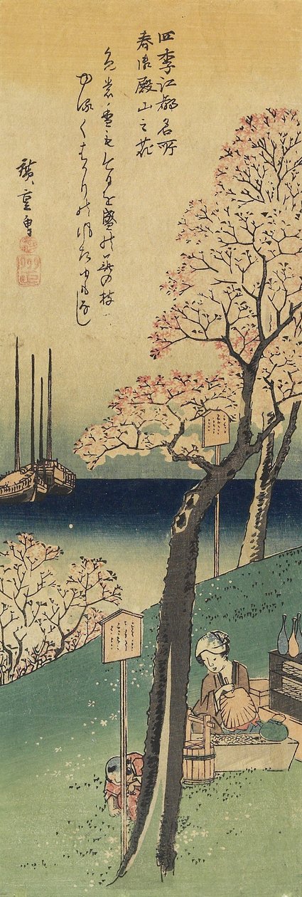 Kirsebærblomster på Gotenyama, forår, 1833-1834 af Utagawa Hiroshige