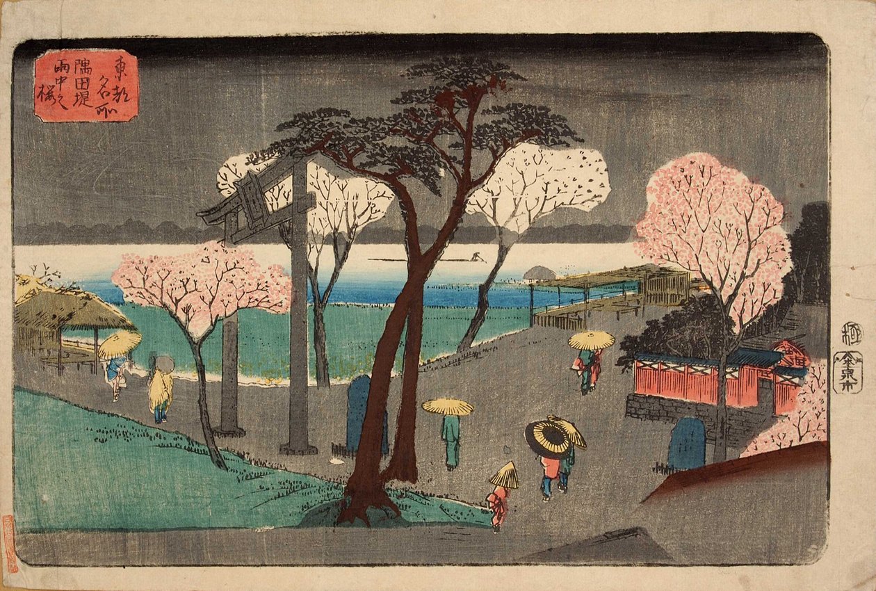 Kirsebærtræer i regn på Sumida-flodens dæmning. Sumida zutsumi uchû no sakura af Utagawa Hiroshige