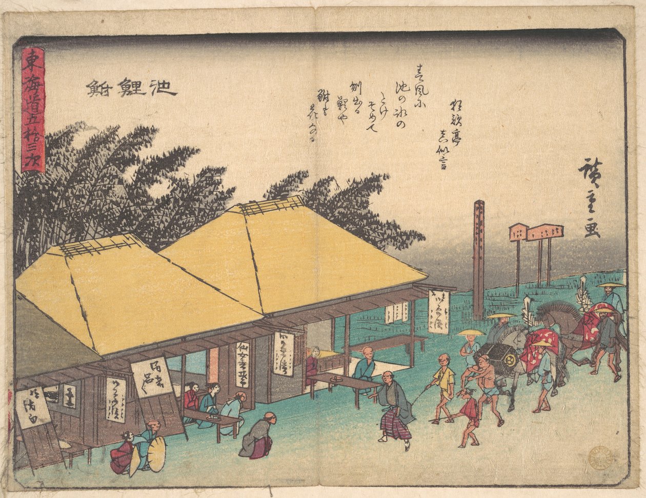 Længe leve af Utagawa Hiroshige