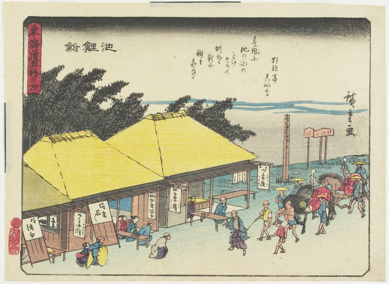 Chiryu_, 1837-1844 af Utagawa Hiroshige