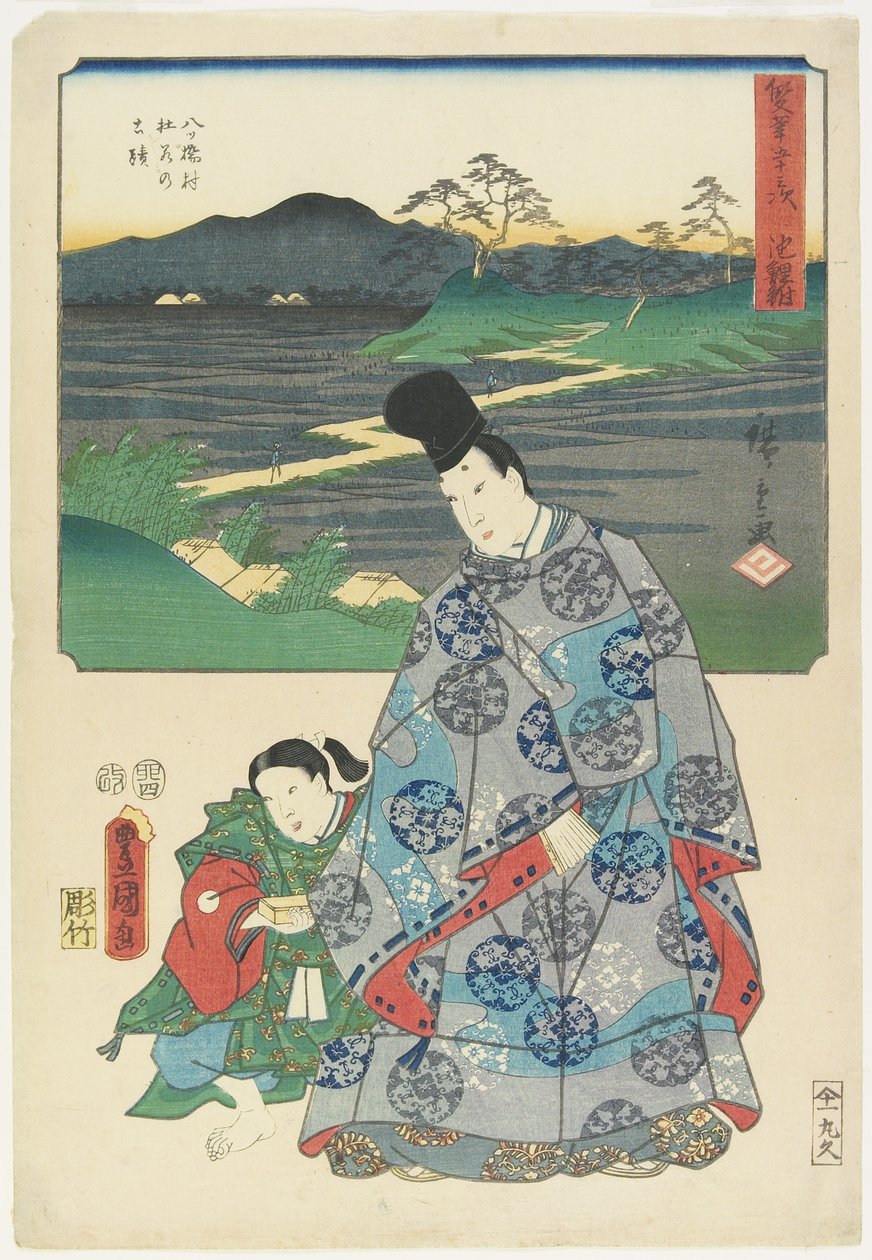 Chiryu_, april 1855 af Utagawa Hiroshige