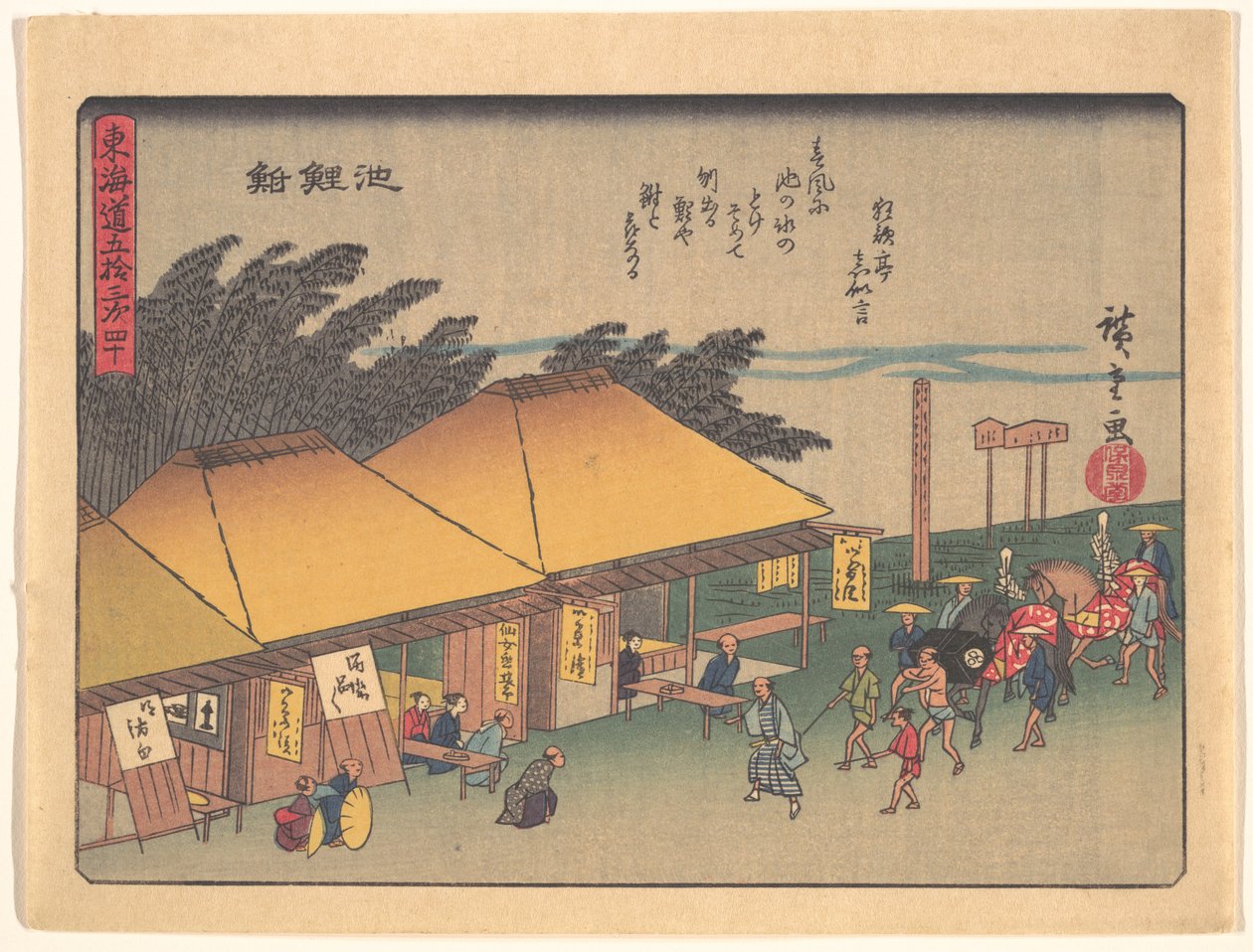 Chiryūshuku, fra serien »De 53 stationer langs Tōkaidō-vejen« af Utagawa Hiroshige