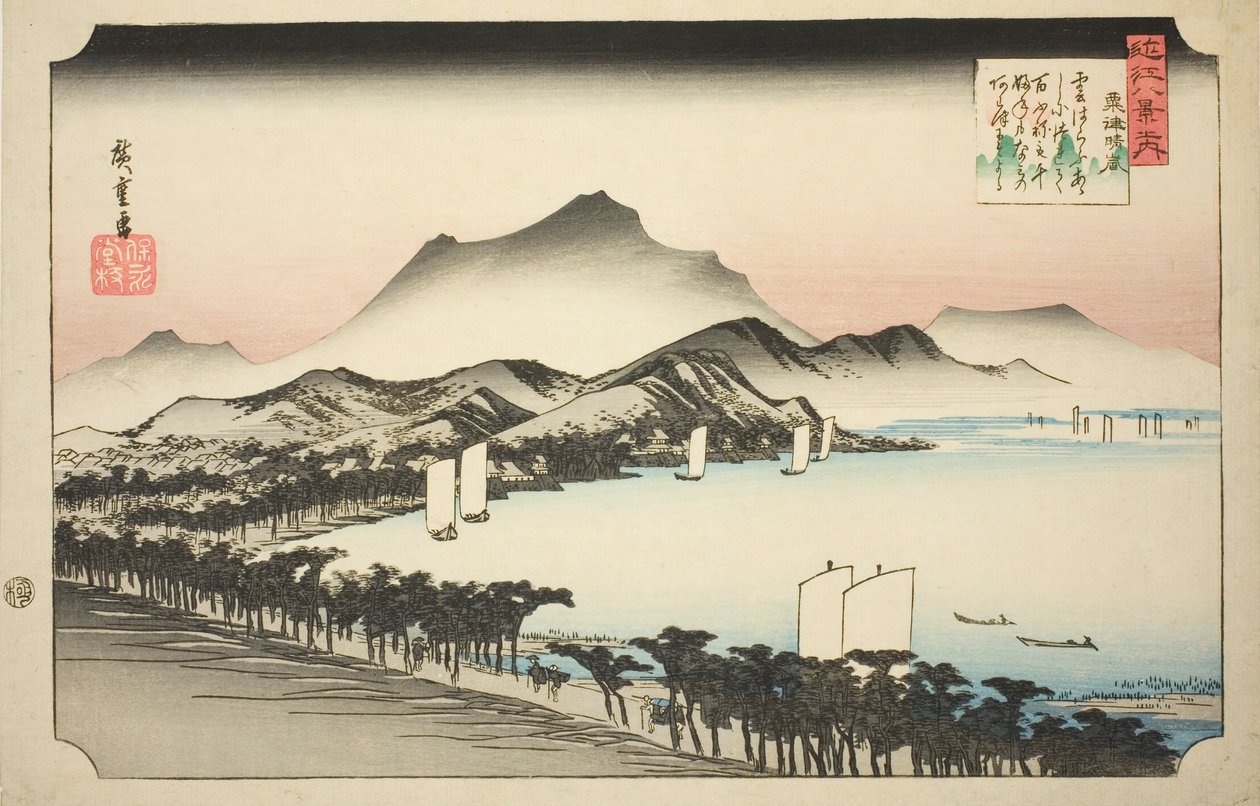 Cware hayashi g ware er at ikke matchende (ikke matchende kønskolonne), fra serien ``English ght view ws of seeing (Omi hakkei no uchi)