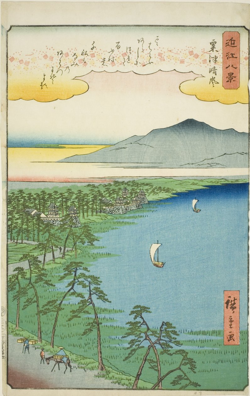 C wear hayashi g ware er at ikke matchende (ikke matchende kønskolonne), fra serien ``English ght view ws of you (se otte visninger)