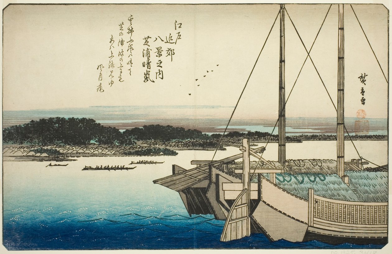 Clearing Weather at Shibaura (Shibaura seiran), from the series "Eight Views in the Environs of Edo (Edo kinko hakkei no uchi)" af Utagawa Hiroshige