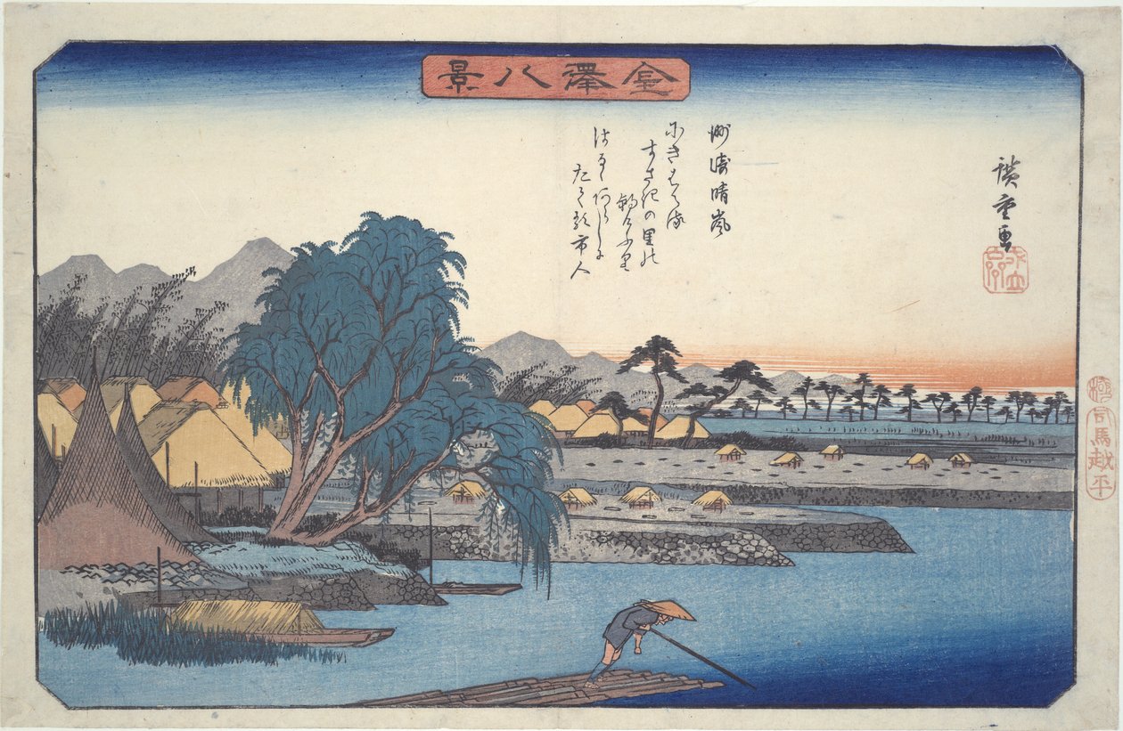 Klart vejr ved Susaki: Otte udsigter over Kanazawa af Utagawa Hiroshige