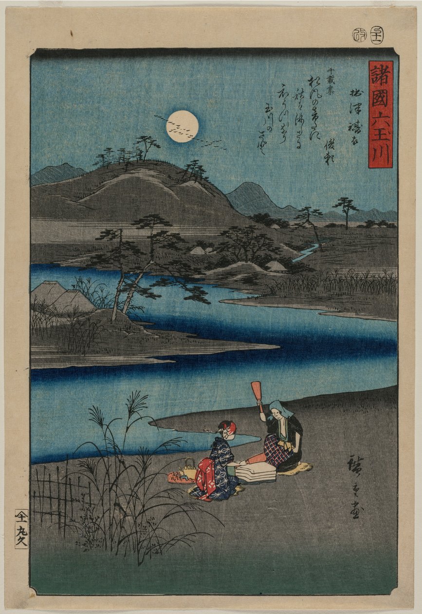 Cloth Fulling Jewel River i Settsu, fra serien Six Jewel Rivers of the Various Provinces af Utagawa Hiroshige