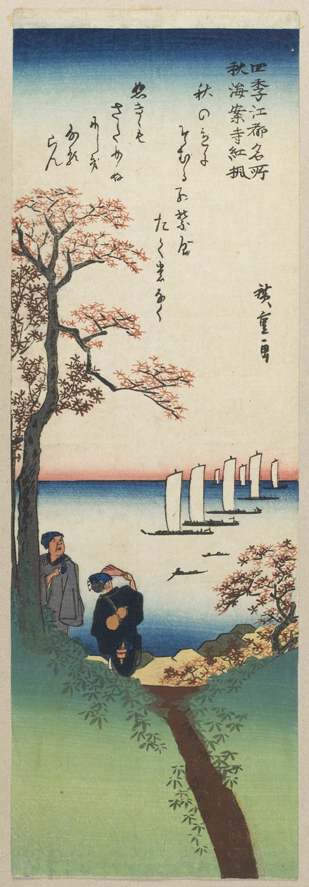 Farvede ahornblade ved Shu_an-ji-templet i efteråret, 1833-1834 af Utagawa Hiroshige