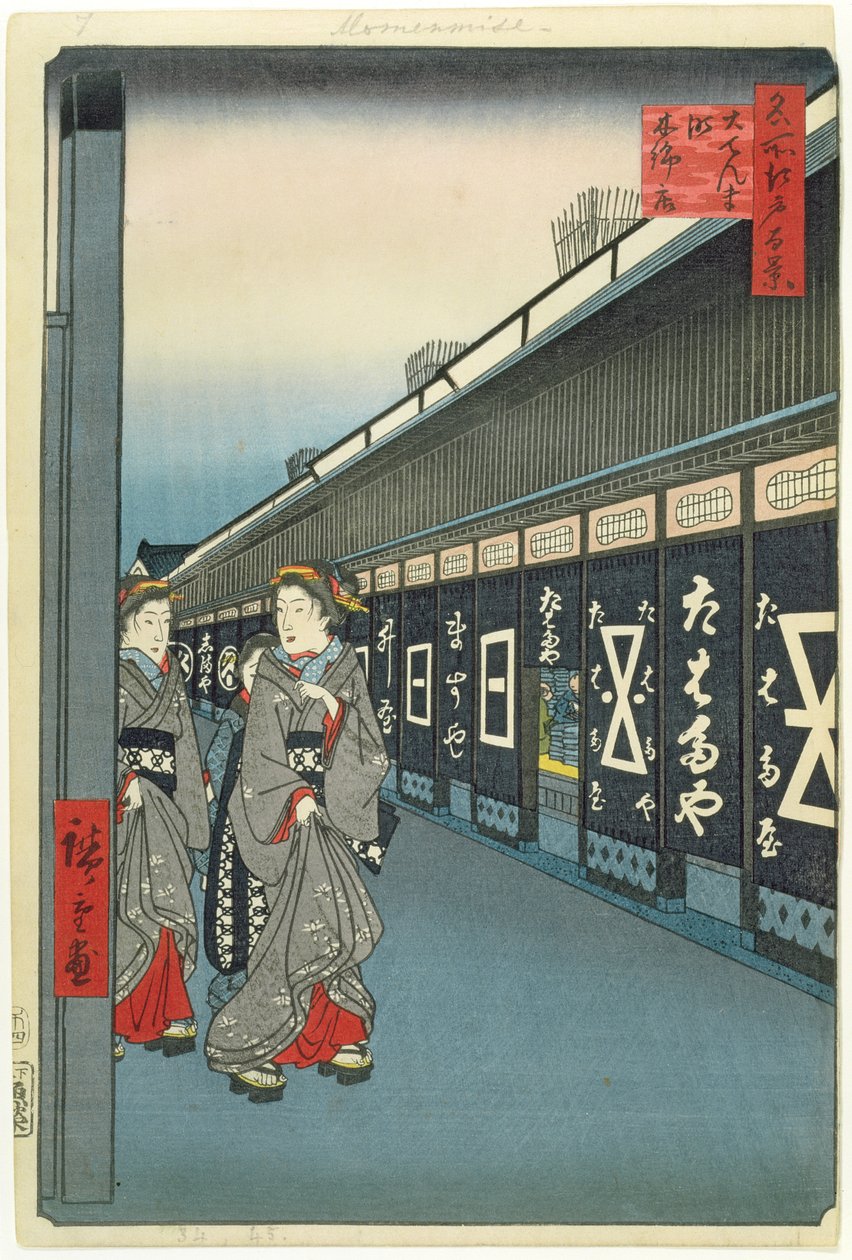 Cotton-Goods Lane, Odenma-cho, plade 7 fra One Hundred Views of Edo (træbloktryk) af Utagawa Hiroshige
