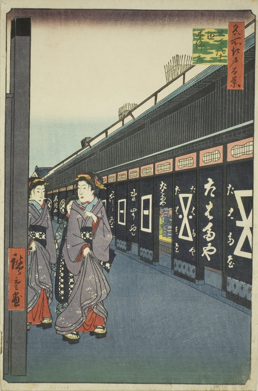 Cotton-go-ds ane, odenmacho (odenmacho momendana), fra serien okay)” af Utagawa Hiroshige