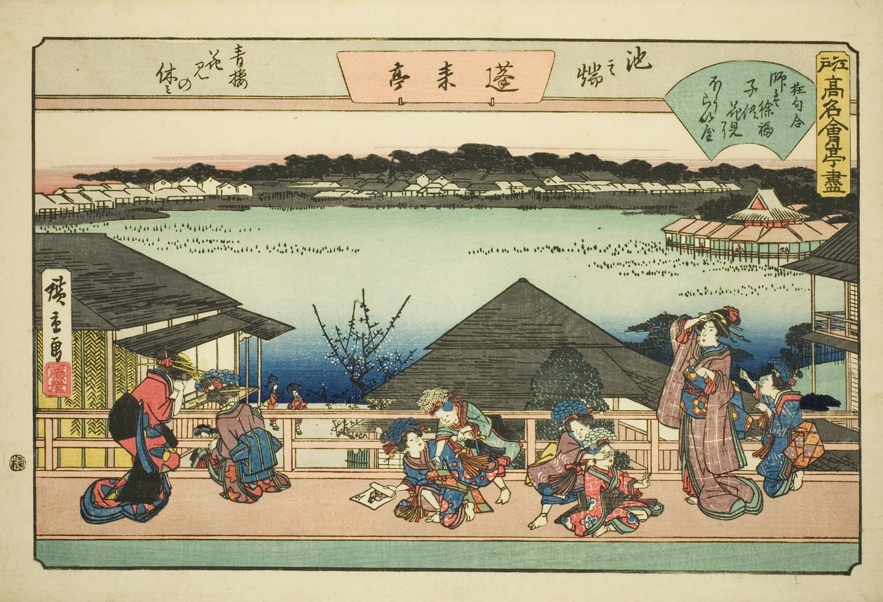 Kurtisaner, der ser kirsebærblomster på Horaitei Restaurant i Ikenohata (Ikenohata seiro hanami no yasumi, Horaitei), fra serien "Famous Restaurants of Edo (Edo komei kaitei zukushi)" af Utagawa Hiroshige