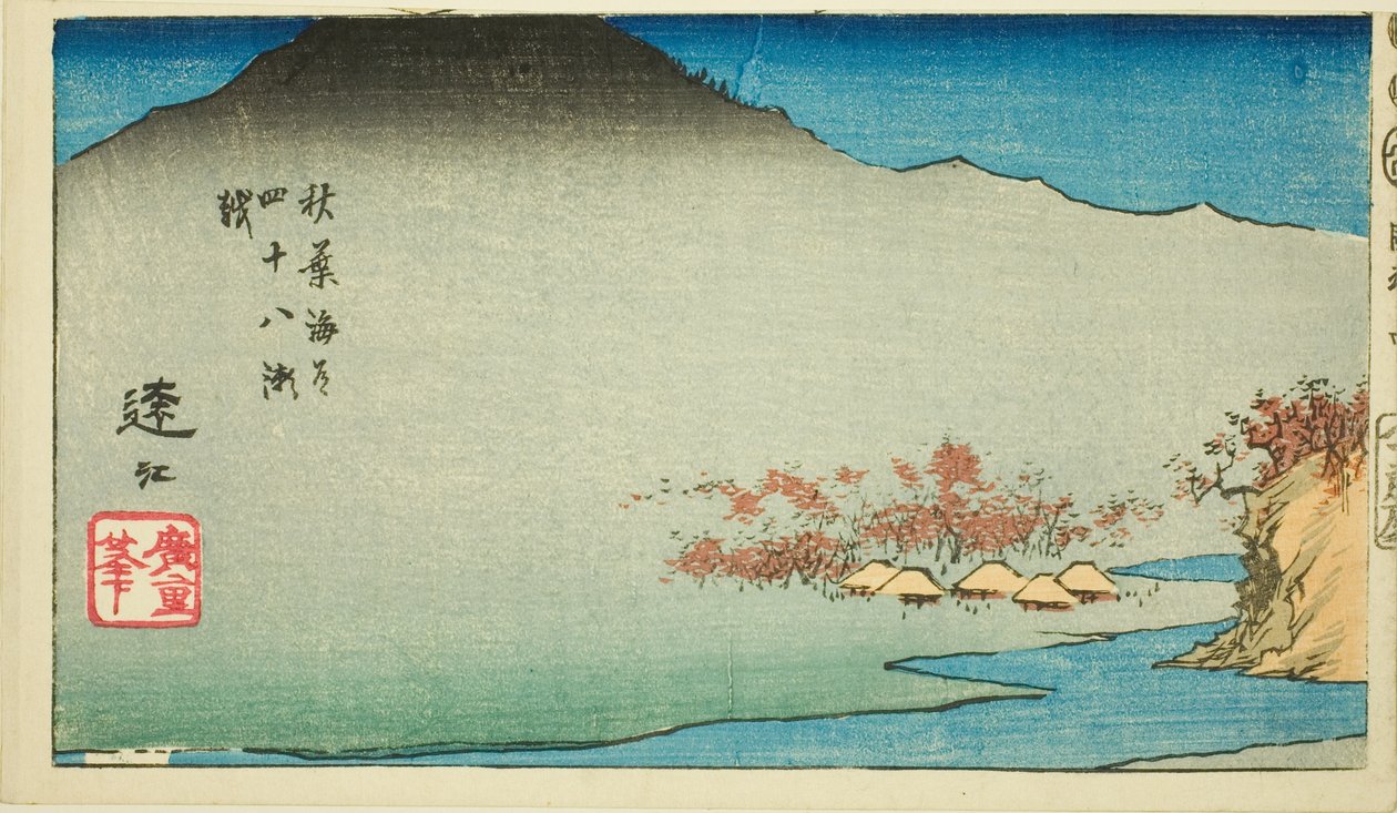 Krydser de 48 Rapids på Akiba Road i Totomi-provinsen (Akiba kaido shijuhachi segoshi, Totomi), sektion af ark nr. 4 fra serien "Udskårne billeder af provinserne (Kunizukushi harimaze zue)" af Utagawa Hiroshige
