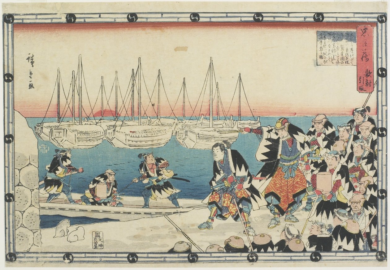 Udlevering af fjendens hoved, 1843-1847 af Utagawa Hiroshige