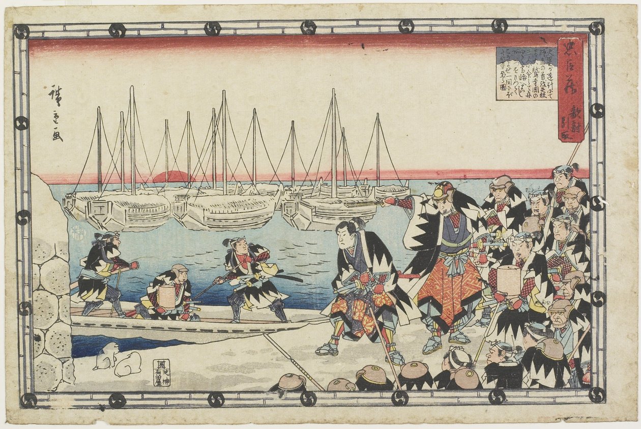 Udlevering af fjendens hoved, 1843-1847 af Utagawa Hiroshige