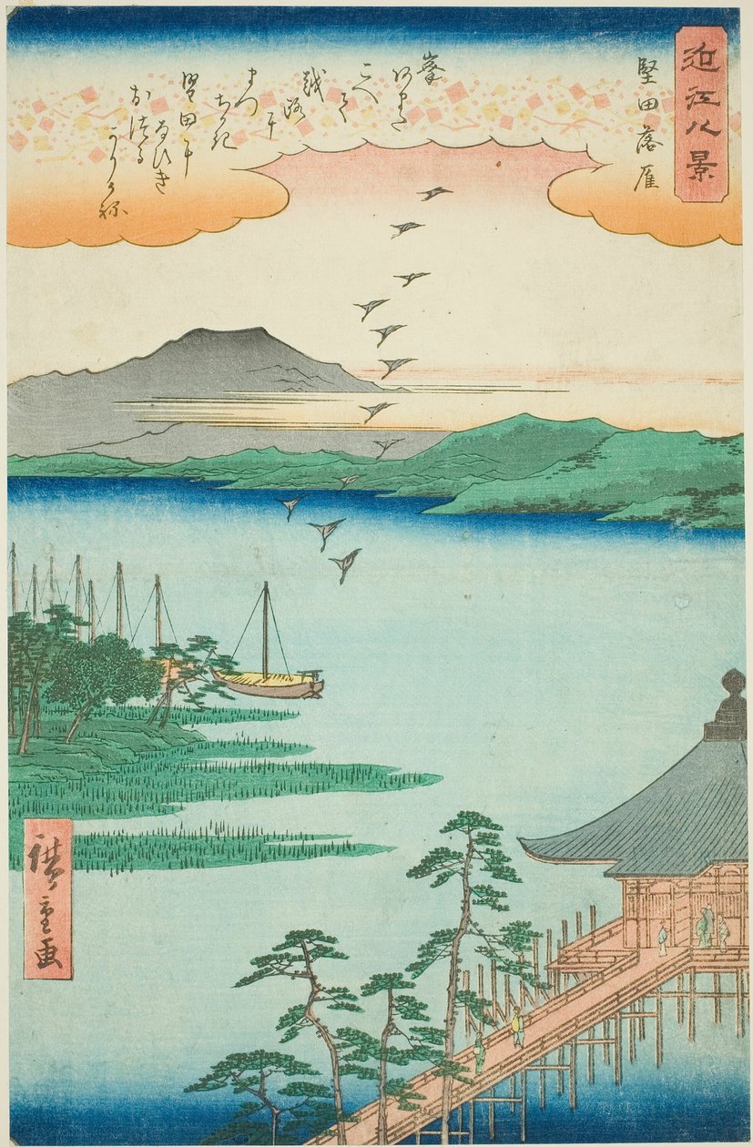I fortroppen viser det sig at være en falsk (Katata Rakugan), fra serien ``English ght views of you (Omi Hakkei)