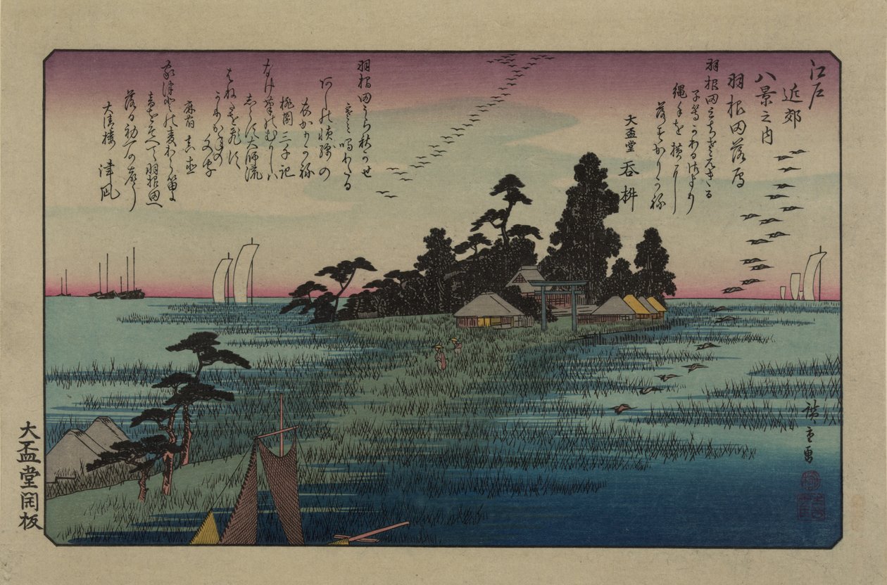 Nedstigende gæs ved Haneda. Fra serien Eight views in the environs of Edo, 1838. af Utagawa Hiroshige
