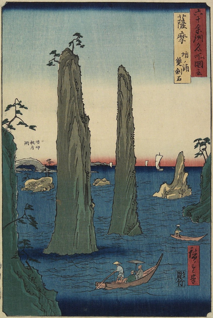 Dobbelt sværdsten ved Bo_noura Beach, Satsuma-provinsen, marts 1856 af Utagawa Hiroshige