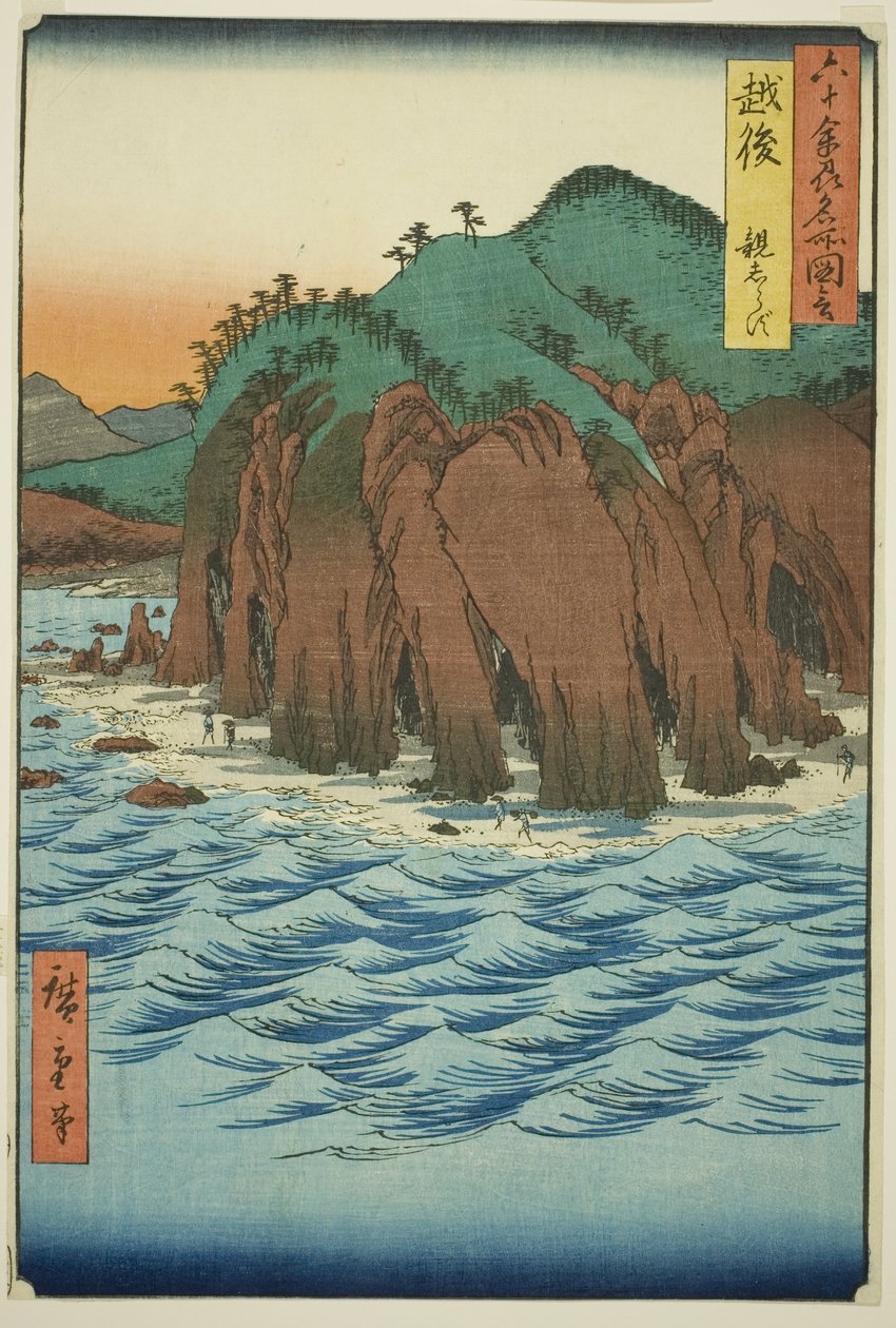 Echigo Producer: Oyashirazu (Echigo, Oyashirazu), fra seriens navn)" af Utagawa Hiroshige
