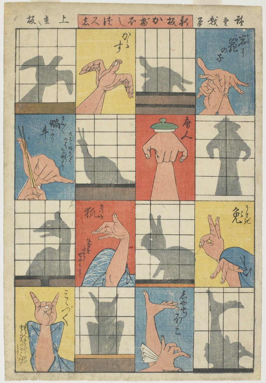 Otte skyggefigurer, ca. 1842 (træblok i farver) af Utagawa Hiroshige