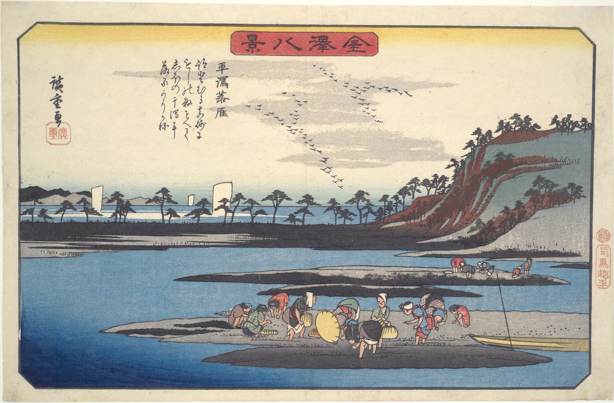 Otte udsigter over Kanazawa #6: Vilde gæs flyver ned ved Hirakata af Utagawa Hiroshige