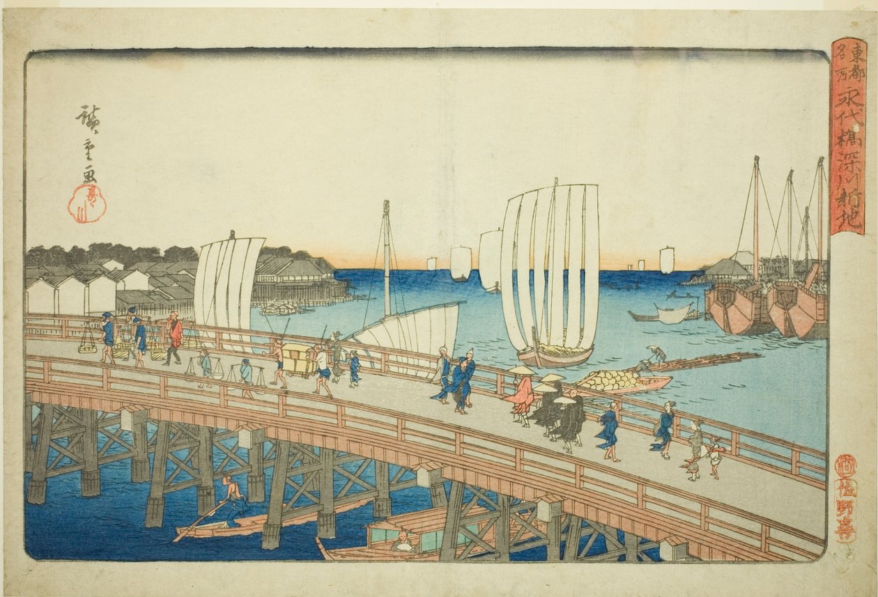 Eitai B grund d ny og på Fukagawa (Eitai Bridge Fukagawa Shinchi), fra serien "fa netværk s P a s back member tee air s håndlavede pita l (Toto sted af interesse)" af Utagawa Hiroshige