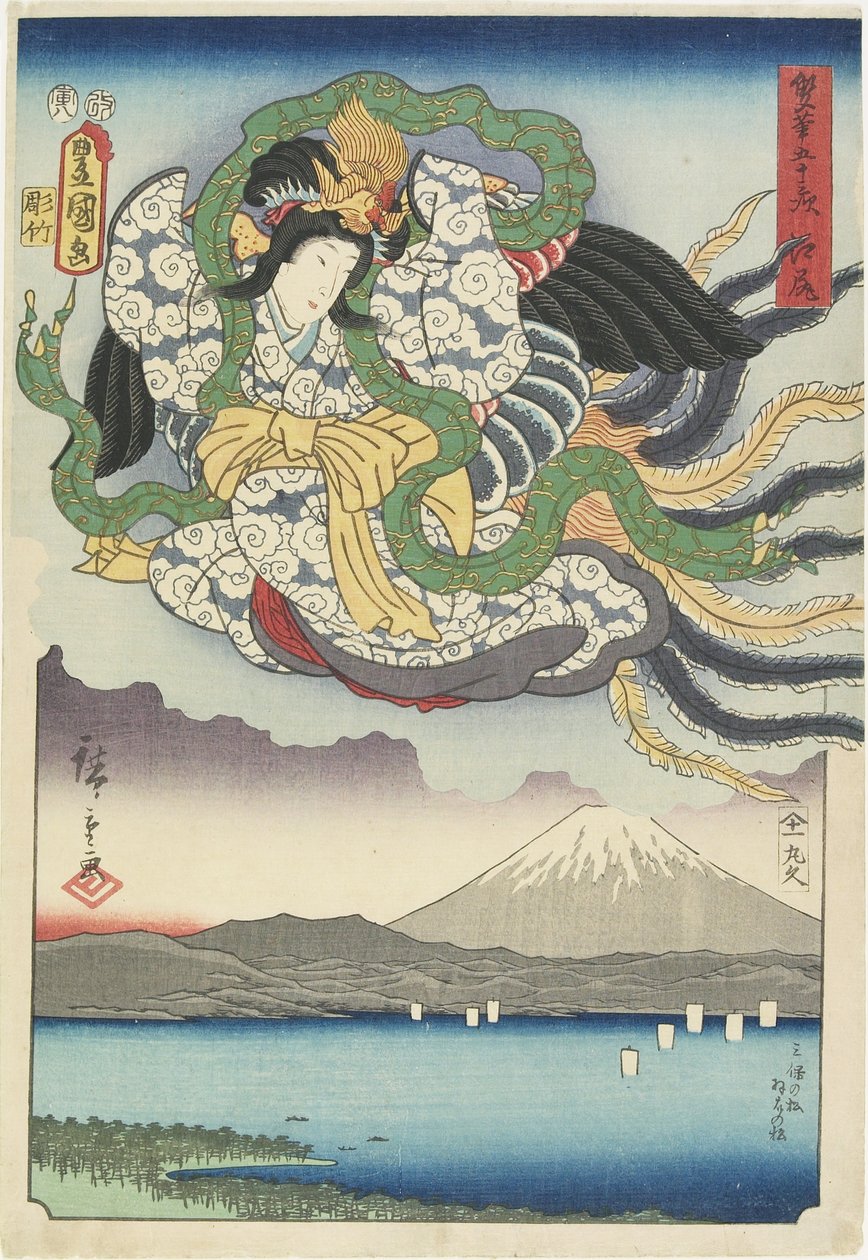 Ejiri, August 1854 af Utagawa Hiroshige