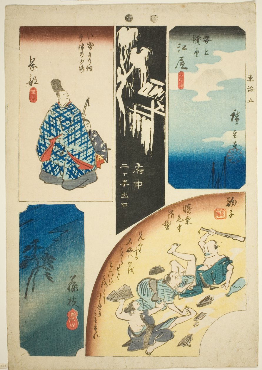 Ejiri, Tsubaki, Mariko, Okabe og Fujieda. 5 fra seriens ``kamp t dag c companion s of te city degree (urban degree paste mix drawing)