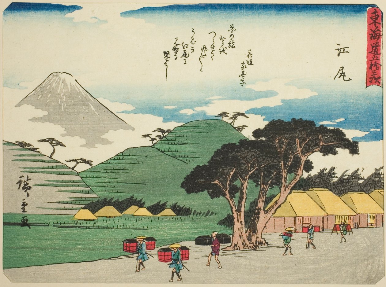 Ejiri, fra seriens "fifty-three S tachi sound s of the urbanity (urbanity next to the main mountain)," Tilladt urban grad) af Utagawa Hiroshige
