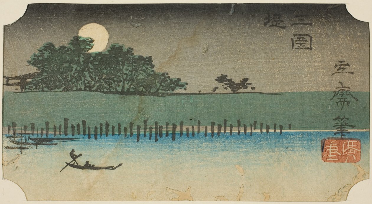 Billedplade k side ved smagstur (besøgspakke), se c jordtemperatur f et skalbillede fra serien "kamp ts of fan net s pa back s member Edo (pasta mix ting berømt sted )" af Utagawa Hiroshige