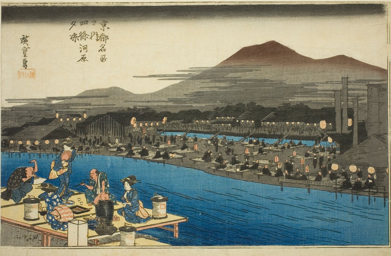 Nyder aftenen køligt på flodbedet ved Shijo (Shijogawara yusuzumi), fra serien "Famous Places in Kyoto (Kyoto meisho no uchi)" af Utagawa Hiroshige