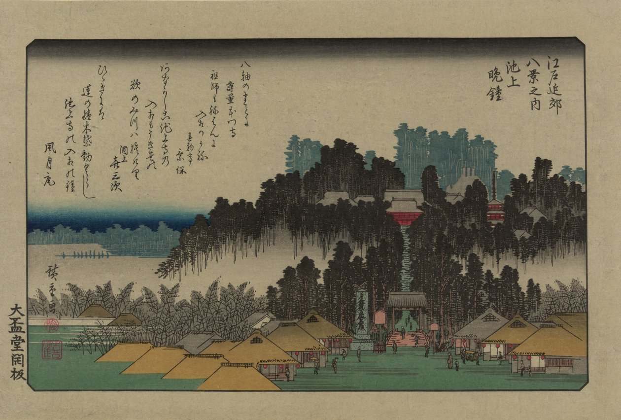 Aftenklokke på Ikegami. Fra serien Eight views in the environs of Edo, 1838. af Utagawa Hiroshige