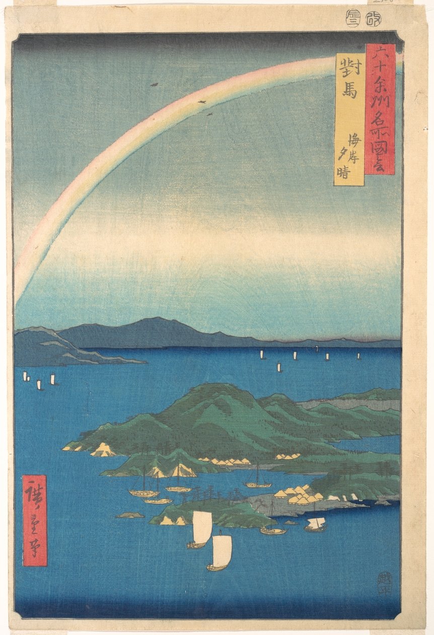 Aftenrødme, Tsushima-provinsen
, fra serien »Udsigter fra berømte steder i de omkring tres provinser« af Utagawa Hiroshige