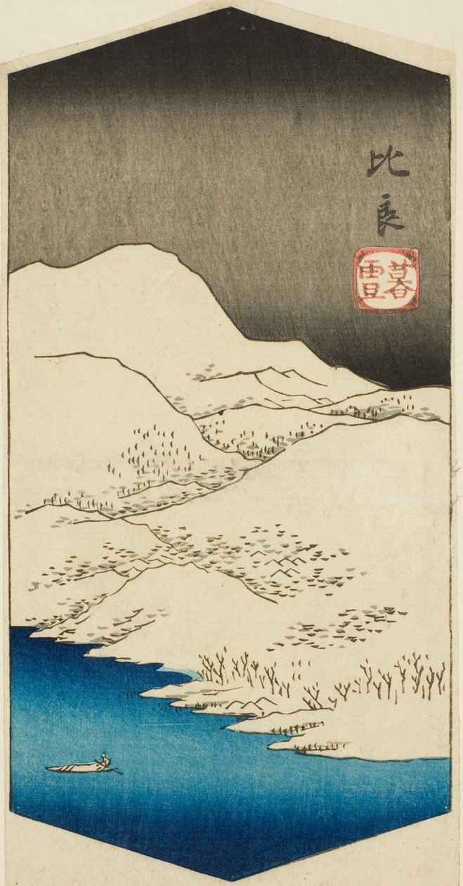 Aftensne ved Hira (Hira bosetsu) - Aftensne ved Hira (Hira bosetsu) af Utagawa Hiroshige