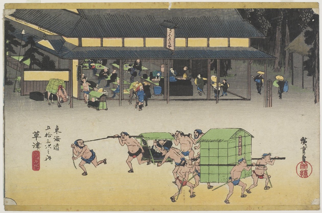 Berømt udstationeringshus, Kusatsu, ca. 1833 af Utagawa Hiroshige
